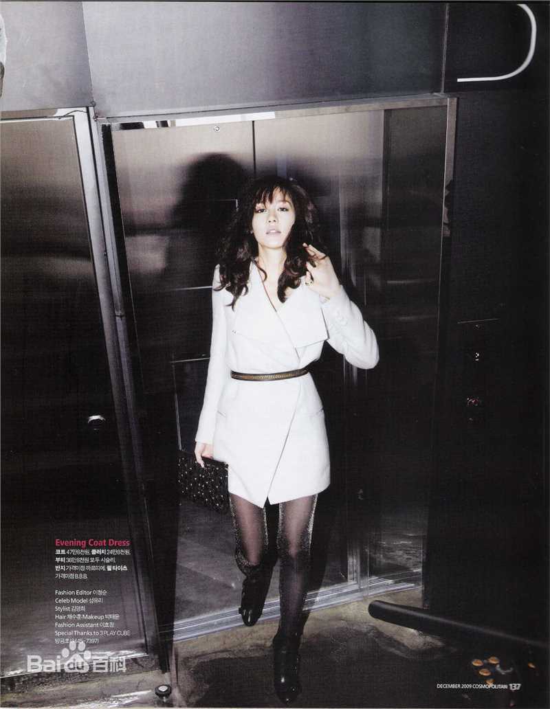 最优质成宥利(Sung Yuri)精彩图册1