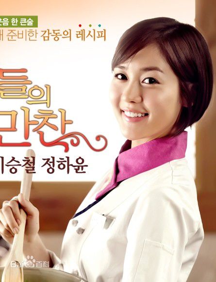 最优质成宥利(Sung Yuri)精彩图册1