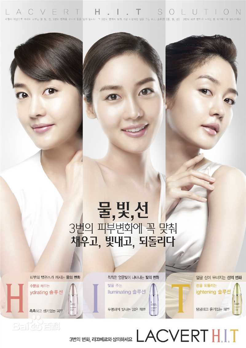 最新成宥利(Sung Yuri)精彩图册