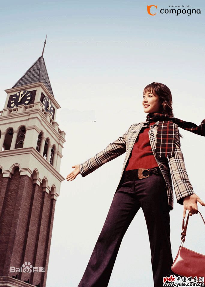 成宥利(Sung Yuri)精彩图册3