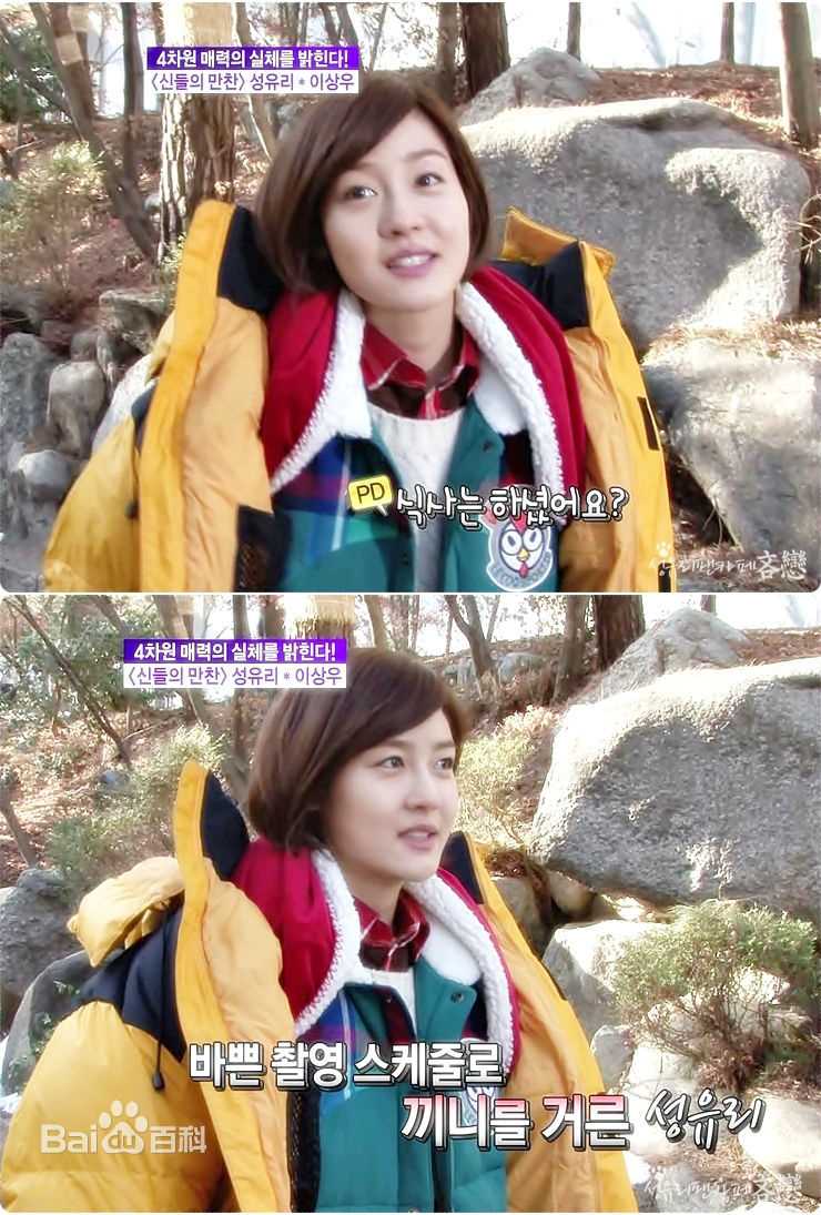 最新成宥利(Sung Yuri)精彩图册5