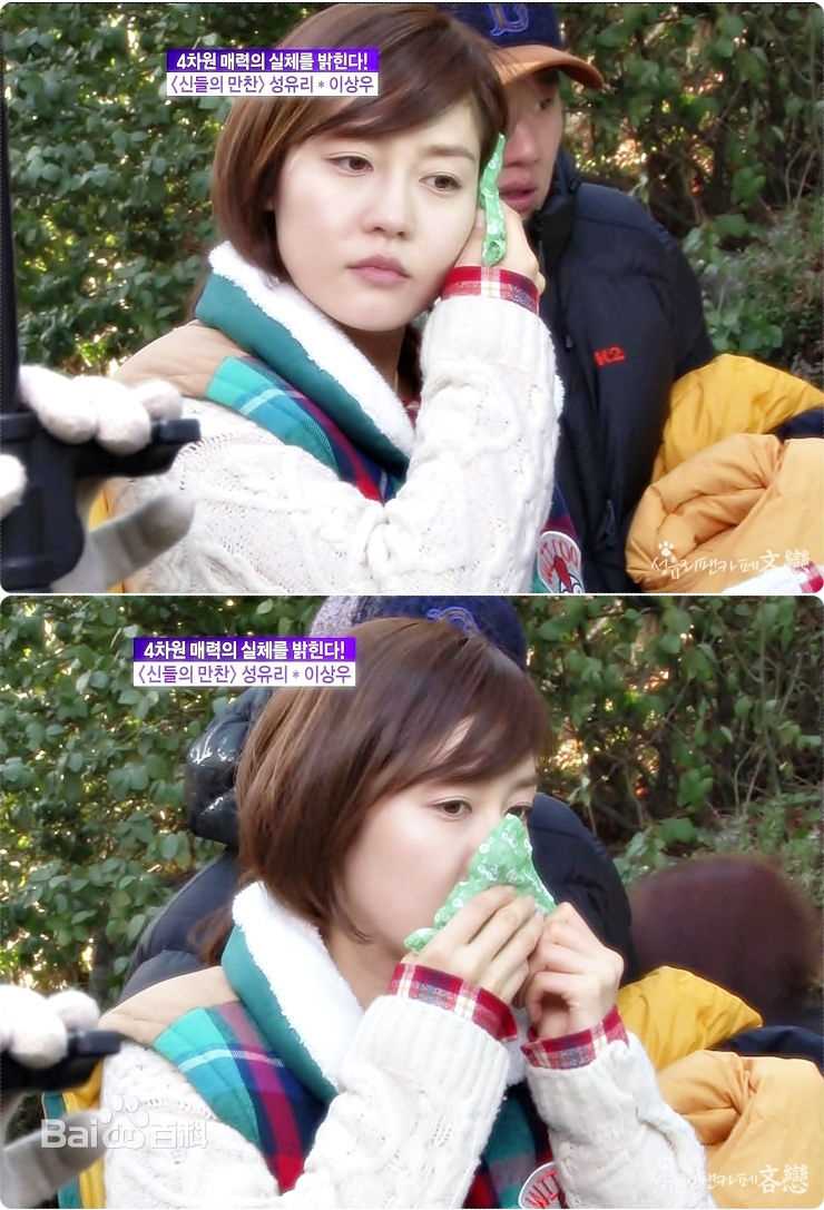 精选成宥利(Sung Yuri)精彩图册2