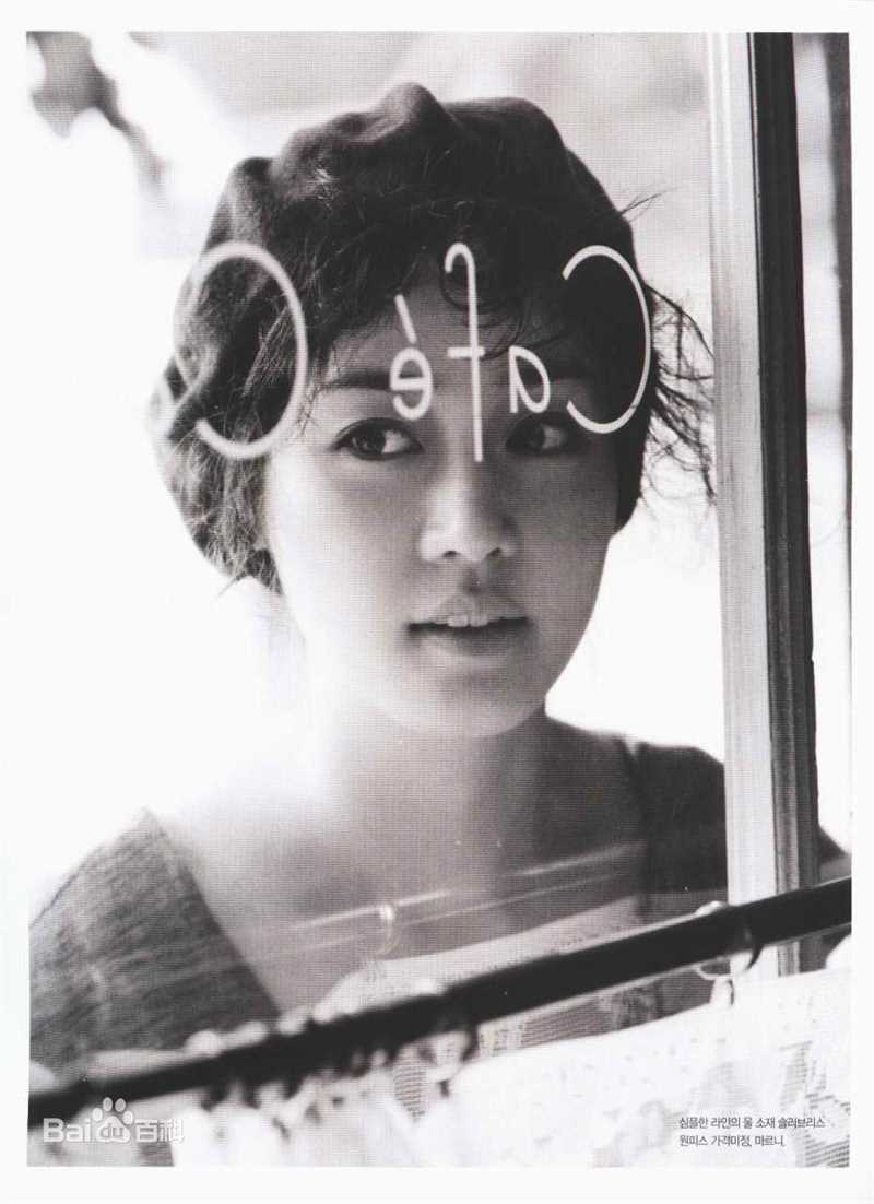 精选成宥利(Sung Yuri)精彩图册2