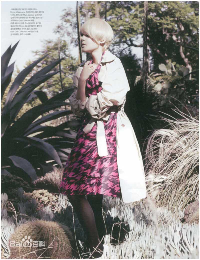 最优质成宥利(Sung Yuri)精彩图册3