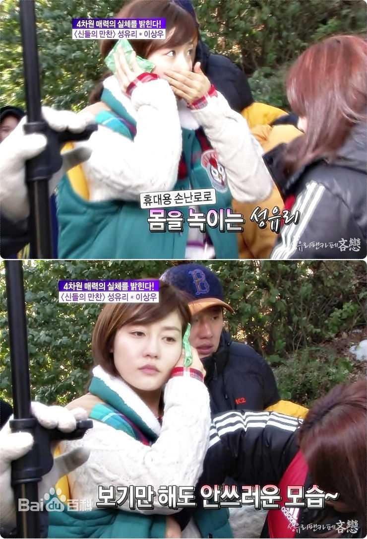 最优质成宥利(Sung Yuri)精彩图册3