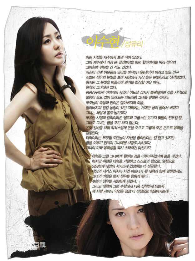 最全成宥利(Sung Yuri)精彩图册2