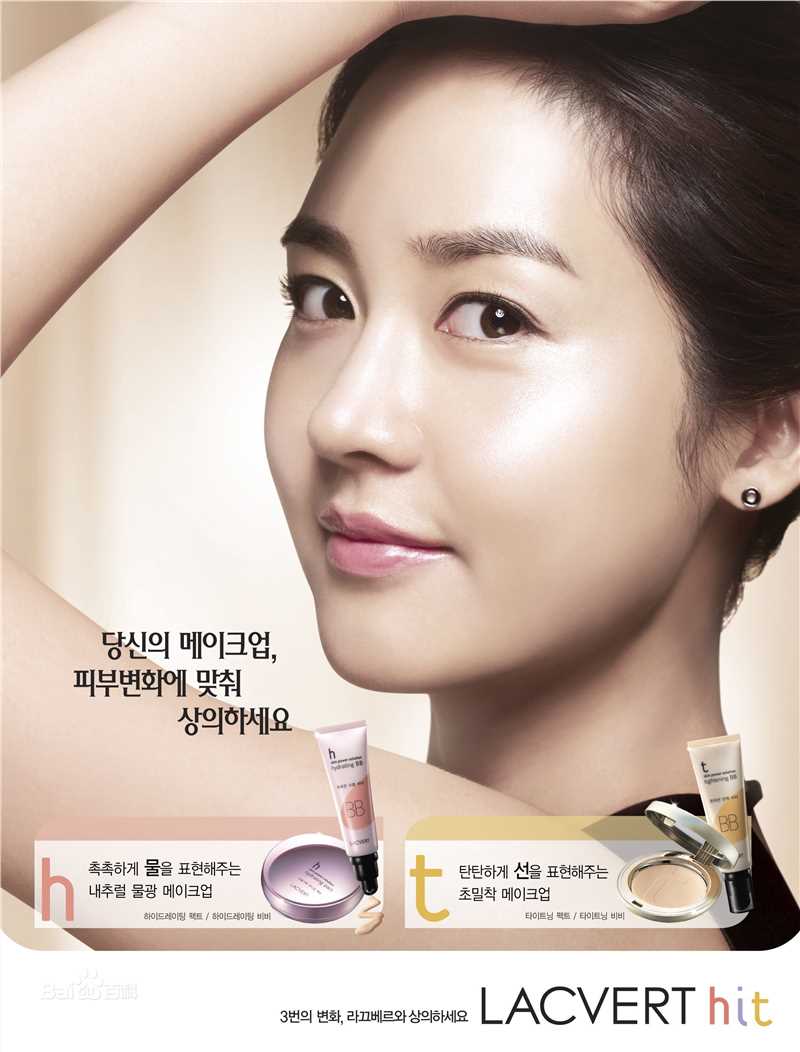 最新成宥利(Sung Yuri)精彩图册3