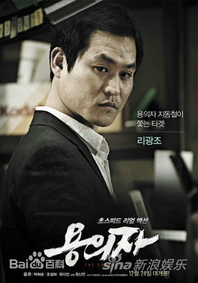 金成钧(，Kim Sung Kyun)电影最全剧照