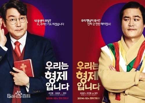 金成钧(，Kim Sung Kyun)电影最全剧照