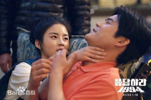 金成钧(，Kim Sung Kyun)请回答1994最新剧照