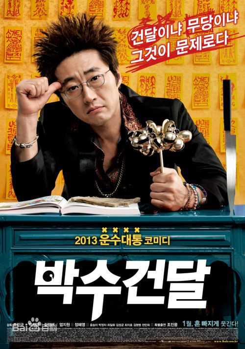 精选金成钧(，Kim Sung Kyun)