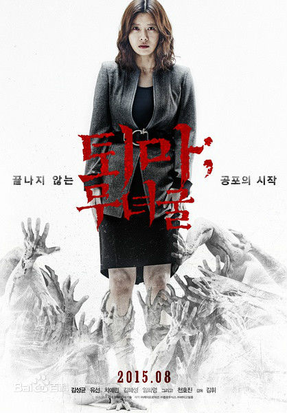 精选金成钧(，Kim Sung Kyun)