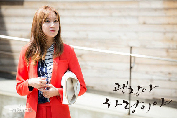 孔晓振（正确汉字名）(，Kong Hyo-jin)电影、电视剧-最新剧照