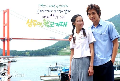 孔晓振（正确汉字名）(，Kong Hyo-jin)电影、电视剧-最新剧照