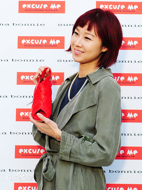 孔晓振（正确汉字名）(，Kong Hyo-jin)EXCUSE ME × suecommabonnie图册