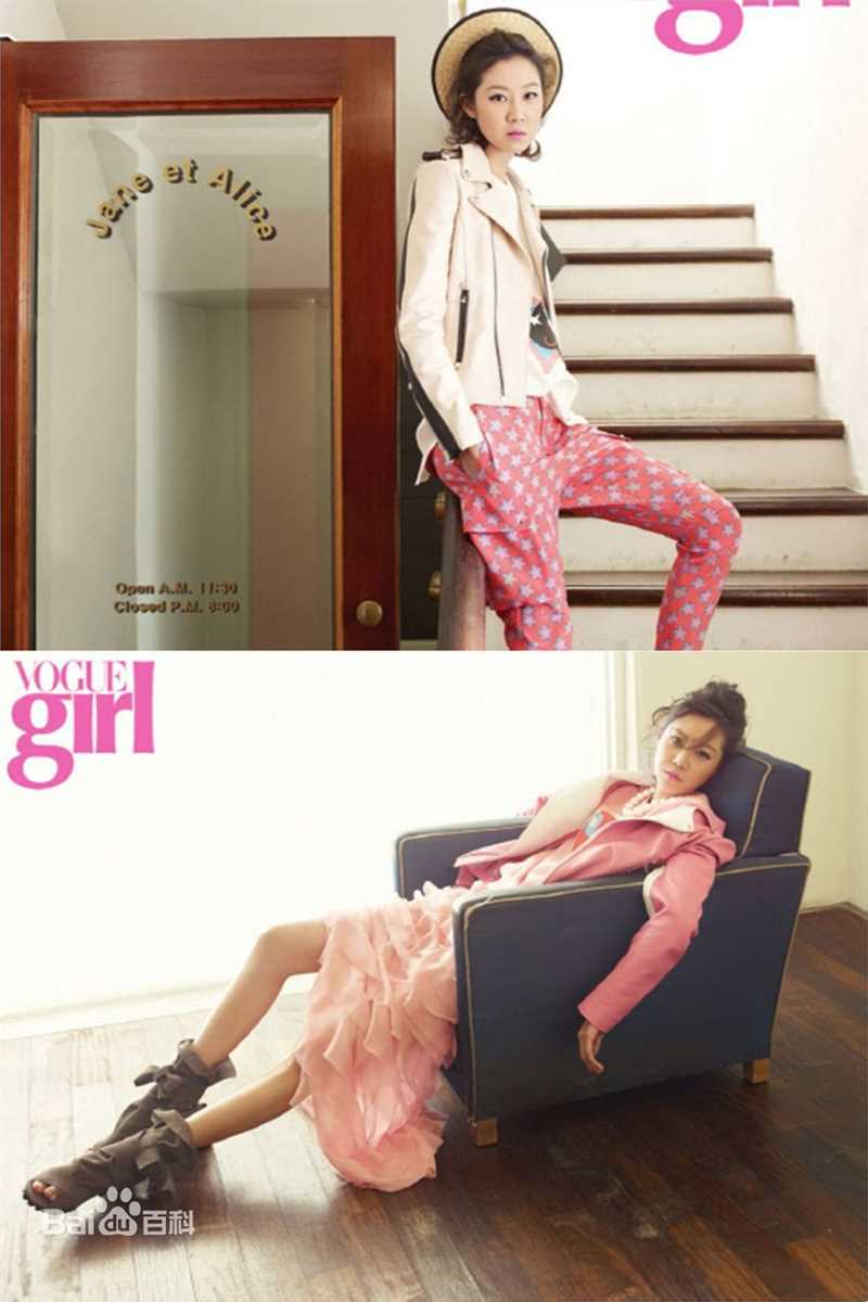 孔晓振（正确汉字名）(，Kong Hyo-jin)画报总汇前后照片