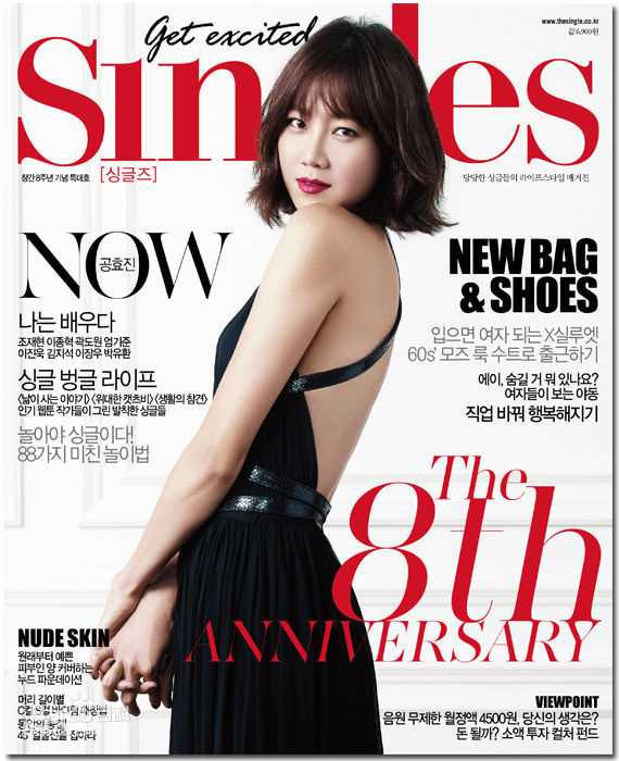 孔晓振（正确汉字名）(，Kong Hyo-jin)画报总汇前后照片