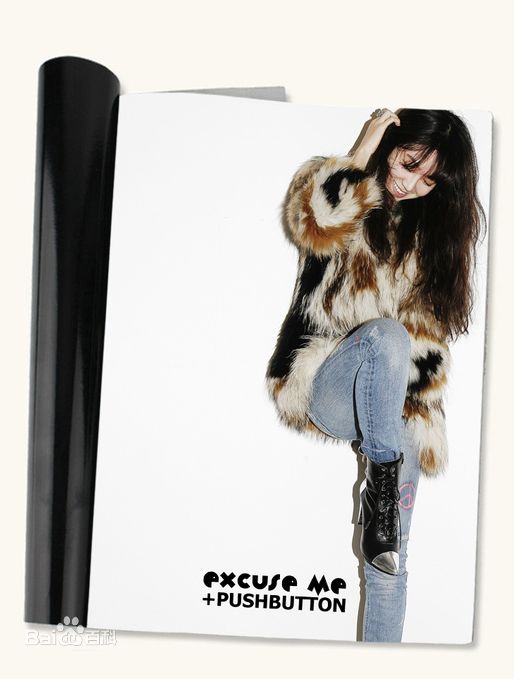 孔晓振（正确汉字名）(，Kong Hyo-jin)EXCUSE ME × pushBUTTON前后照片