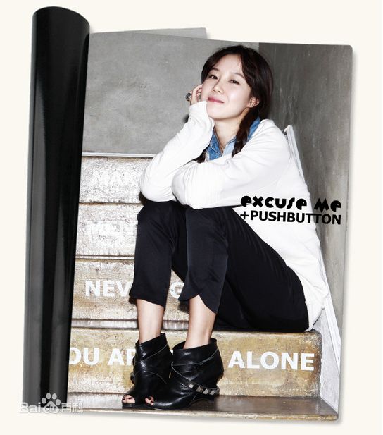 孔晓振（正确汉字名）(，Kong Hyo-jin)EXCUSE ME × pushBUTTON前后照片