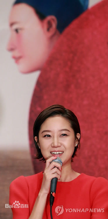 孔晓振（正确汉字名）(，Kong Hyo-jin)出席荣誉活动相关图片生活照相册