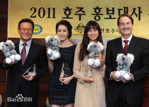 孔晓振（正确汉字名）(，Kong Hyo-jin)出席荣誉活动相关图片生活照相册