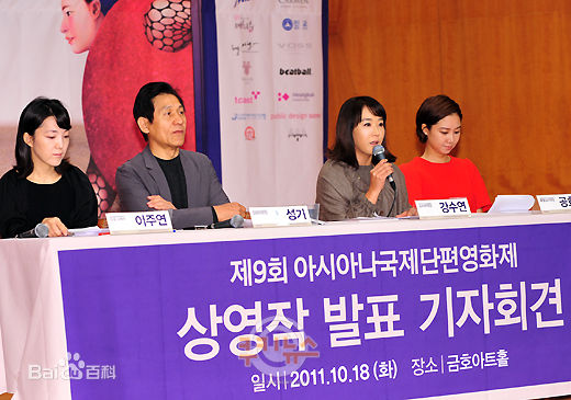 孔晓振（正确汉字名）(，Kong Hyo-jin)出席荣誉活动相关图片生活照相册