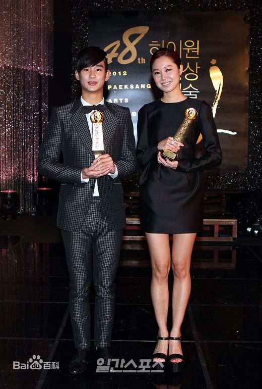 孔晓振（正确汉字名）(，Kong Hyo-jin)出席颁奖典礼图片图片图册