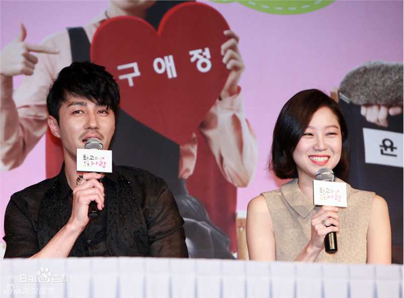 孔晓振（正确汉字名）(，Kong Hyo-jin)孔孝真精彩图册