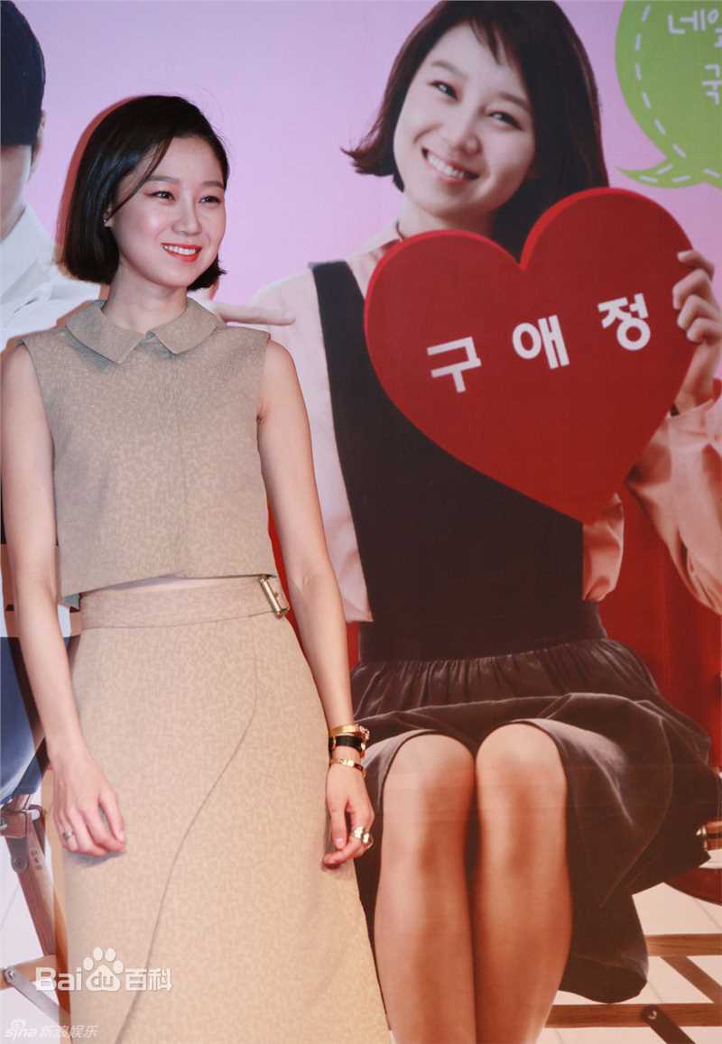 孔晓振（正确汉字名）(，Kong Hyo-jin)孔孝真精彩图册