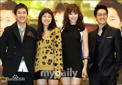 孔晓振（正确汉字名）(，Kong Hyo-jin)孔孝真精彩图册