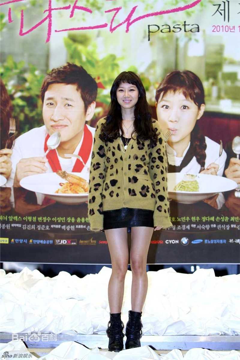 孔晓振（正确汉字名）(，Kong Hyo-jin)孔孝真精彩图册