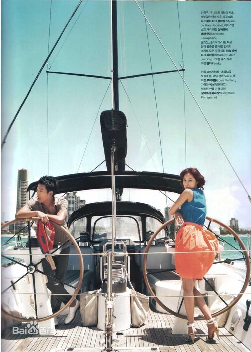 最优质孔晓振（正确汉字名）(，Kong Hyo-jin)孔孝珍精彩图册