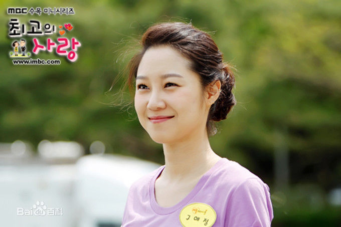 最优质孔晓振（正确汉字名）(，Kong Hyo-jin)孔孝珍精彩图册