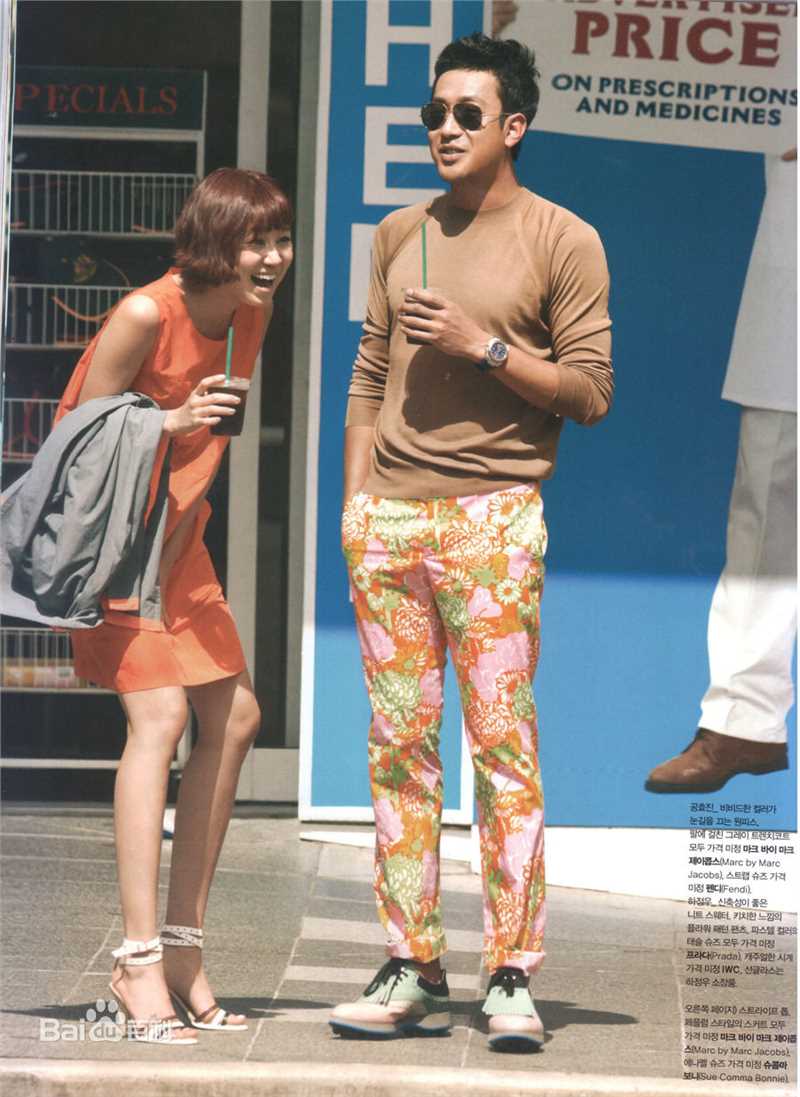 最优质孔晓振（正确汉字名）(，Kong Hyo-jin)孔孝珍精彩图册