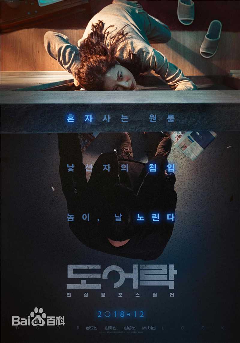 最优质孔晓振（正确汉字名）(，Kong Hyo-jin)生活照