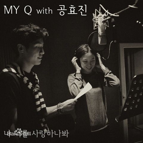 最优质孔晓振（正确汉字名）(，Kong Hyo-jin)生活照