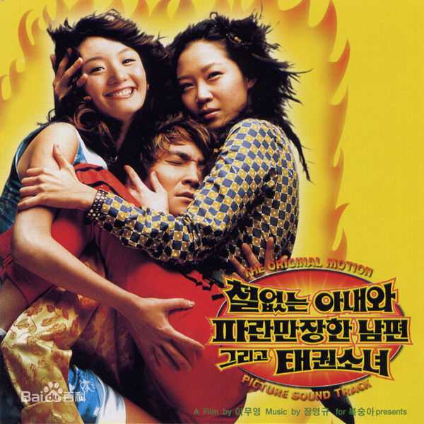 最优质孔晓振（正确汉字名）(，Kong Hyo-jin)生活照