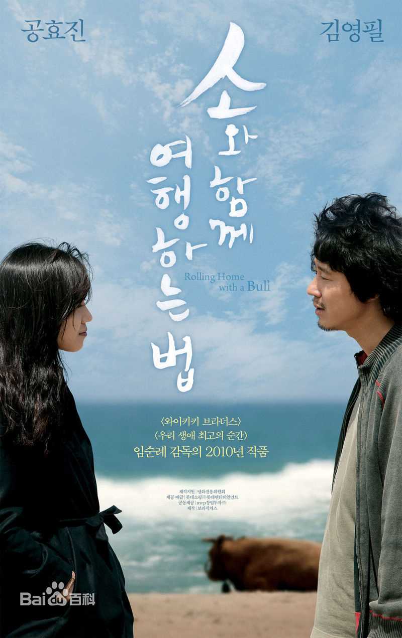 最优质孔晓振（正确汉字名）(，Kong Hyo-jin)生活照