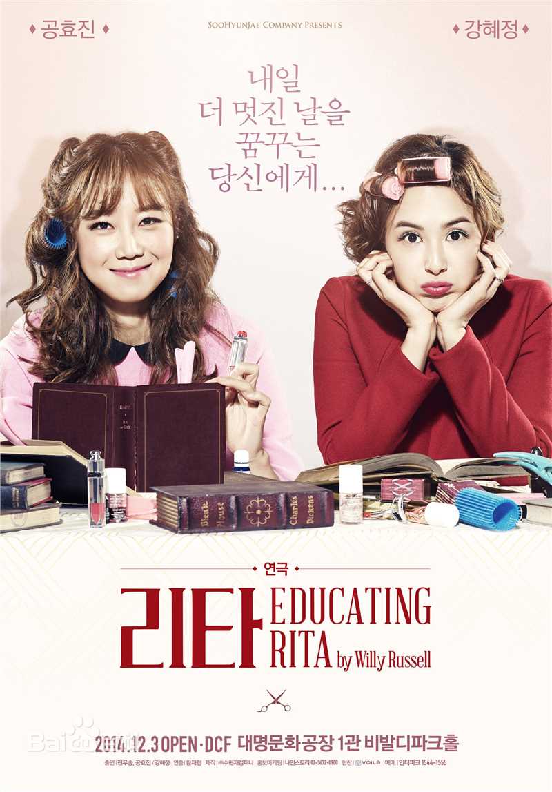 最优质孔晓振（正确汉字名）(，Kong Hyo-jin)生活照