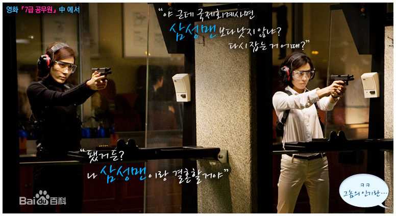 金荷娜(Kim Ha Neul)影视形象性感图片图集