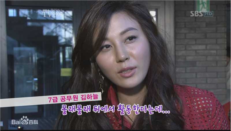 金荷娜(Kim Ha Neul)影视形象性感图片图集