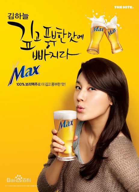 最新金荷娜(Kim Ha Neul)精彩图册