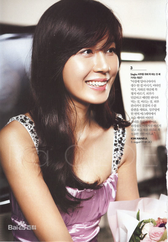 最新金荷娜(Kim Ha Neul)精彩图册