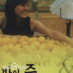 最优质金荷娜(Kim Ha Neul)素颜照