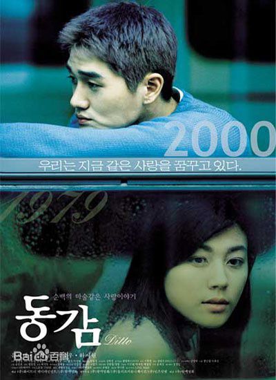 最优质金荷娜(Kim Ha Neul)素颜照