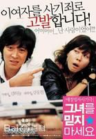 最优质金荷娜(Kim Ha Neul)素颜照