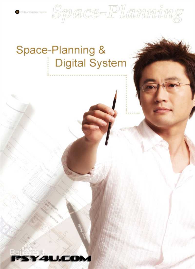 朴新阳(，Park Shin Yang)OPPA的断魂小酒窝图册