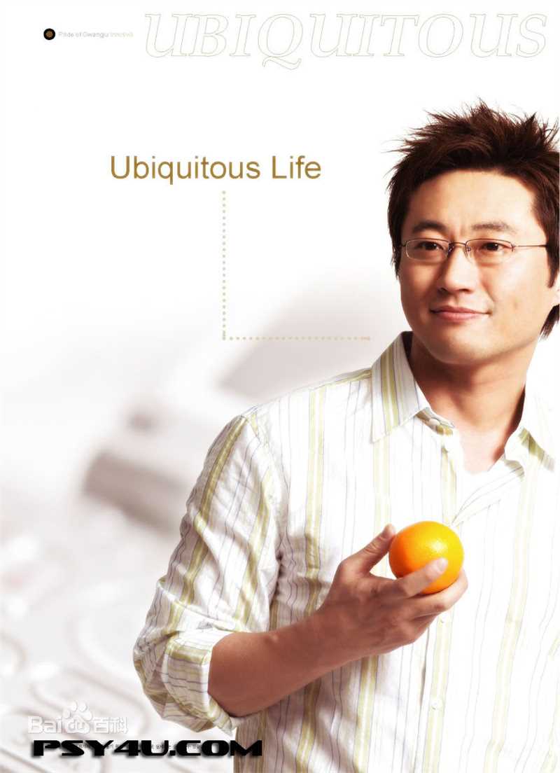 朴新阳(，Park Shin Yang)OPPA的断魂小酒窝图册