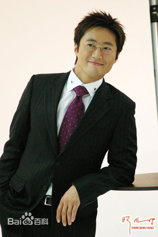 朴新阳(，Park Shin Yang)OPPA的断魂小酒窝图册