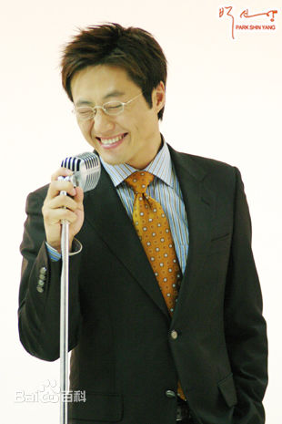 朴新阳(，Park Shin Yang)OPPA的断魂小酒窝图册